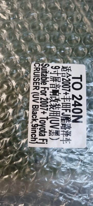 Переходная рамка магнитолы