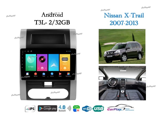 Магнитола штатная Nissan X-trail 2007