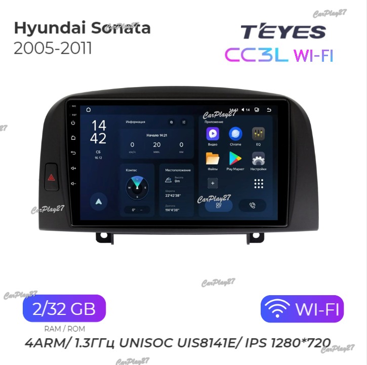 Магнитола штатная Hyundai Sonata 2005