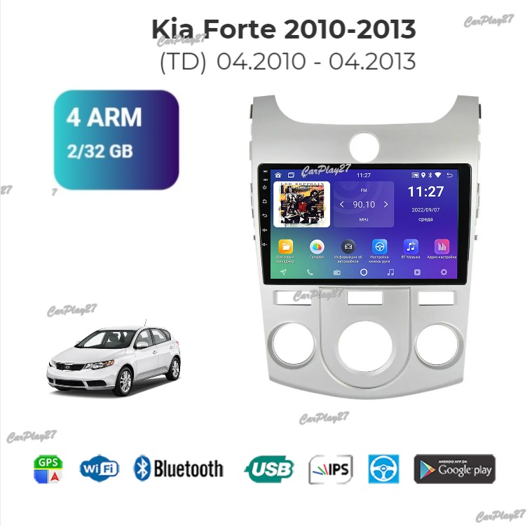 Магнитола штатная Kia Forte 2010