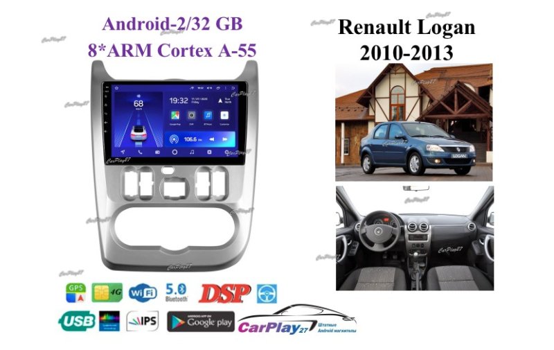 Магнитола штатная Renault Logan 2010