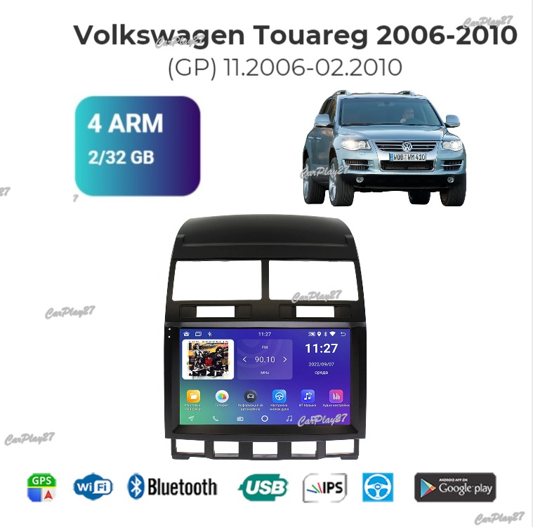 Магнитола штатная Volkswagen Touareg 2006