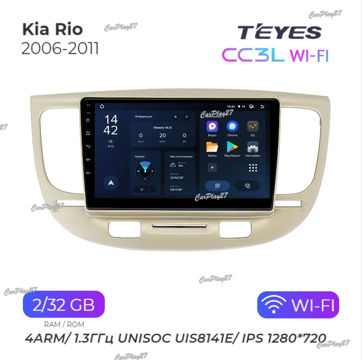 Магнитола штатная Kia Rio 2006