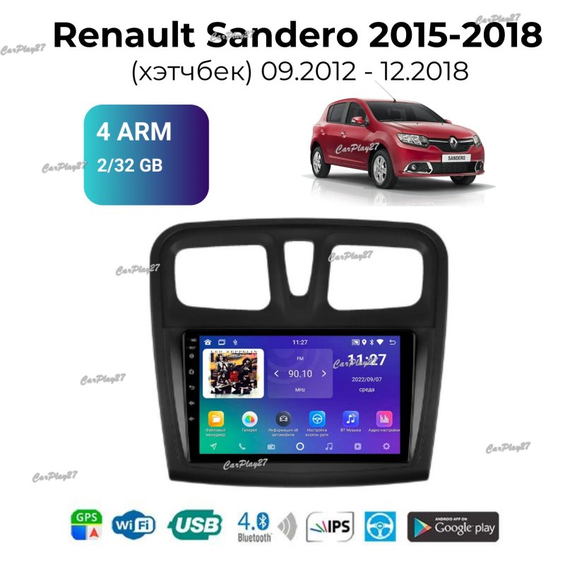 Магнитола штатная Renault Sandero 2015