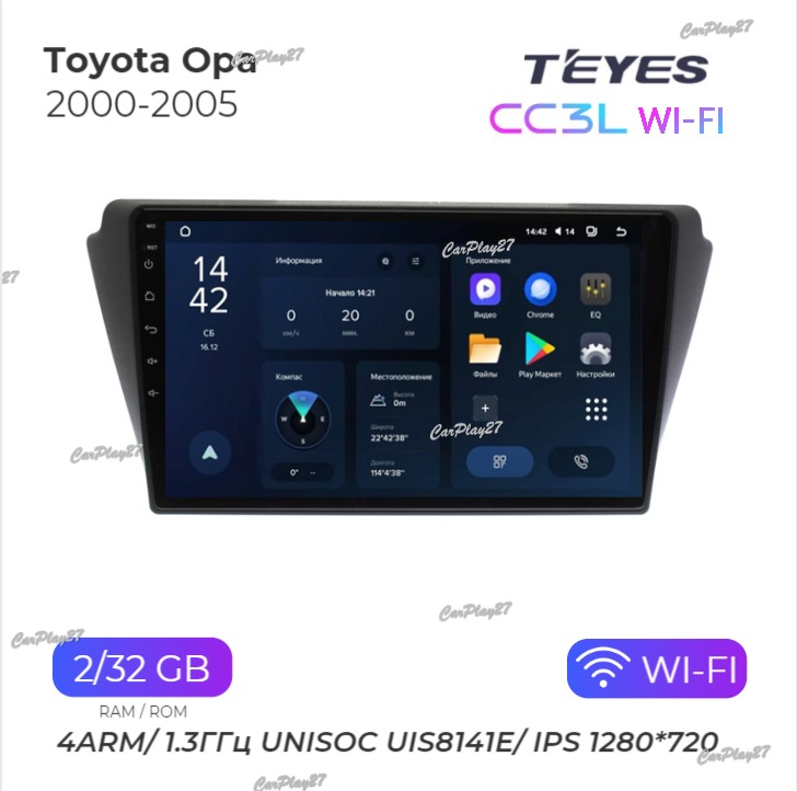 Магнитола штатная Toyota Opa 2000