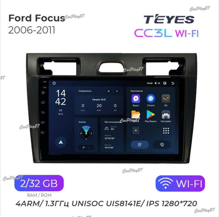 Магнитола штатная Ford Focus 2006