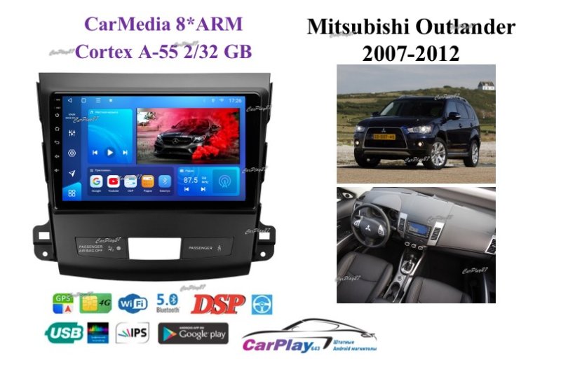 Магнитола штатная Mitsubishi Outlander 2007