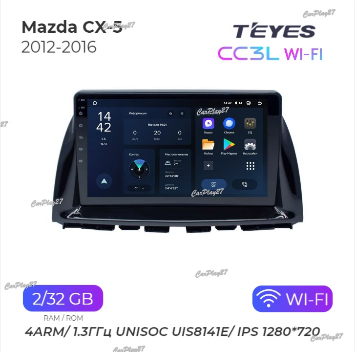 Магнитола штатная Mazda CX-5 2012