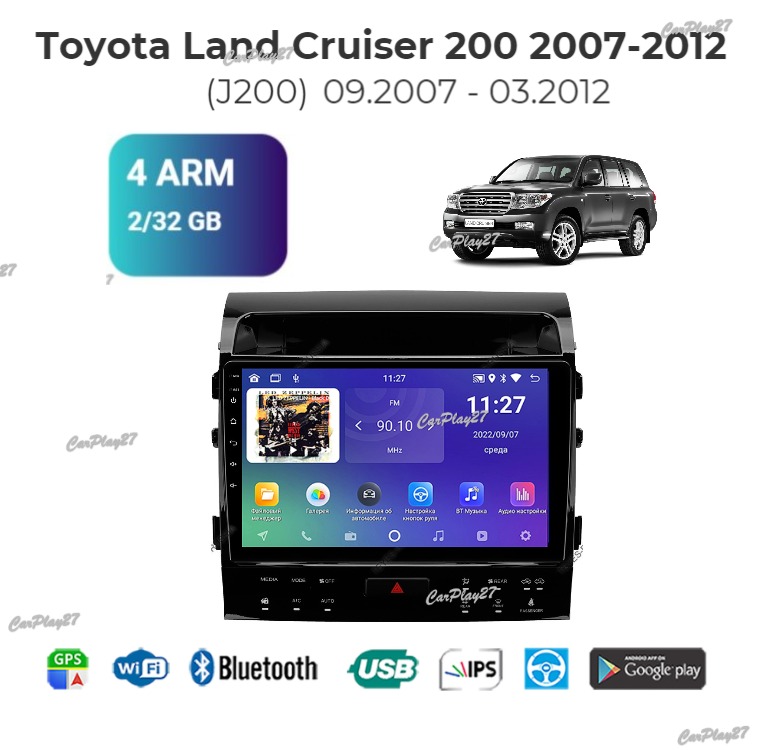 Магнитола штатная Toyota Land Cruiser 200 2007