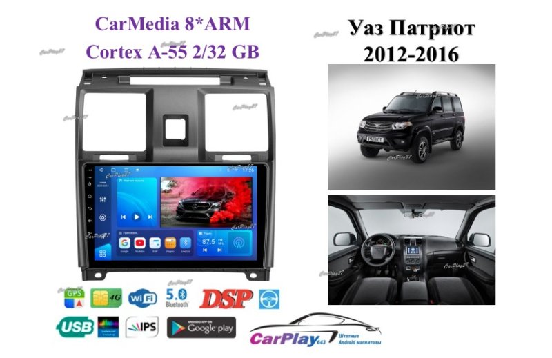 Магнитола штатная Uaz Patriot 2012