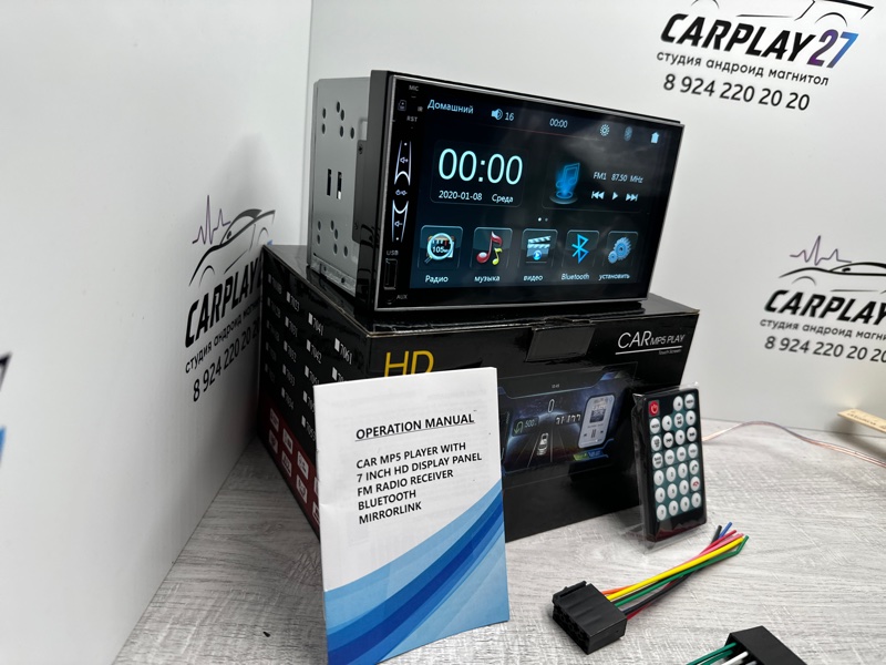 Автомагнитола Универсальная Универсальная