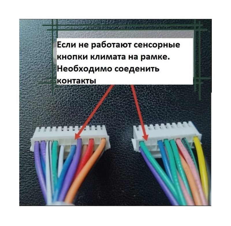 Установочный комплект (монтажный комплект)