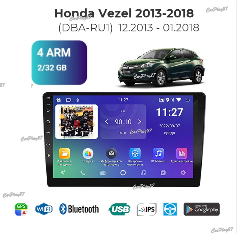 Магнитола штатная Honda Vezel 2013