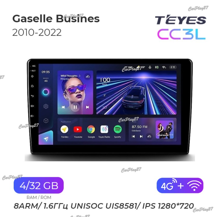 Магнитола штатная Gazelle Busines 2010