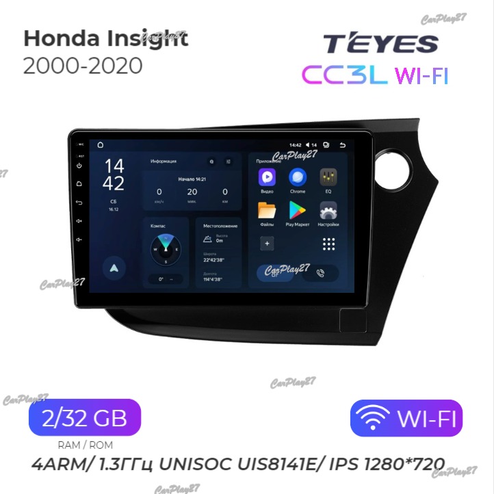 Магнитола штатная Honda Insight 2000