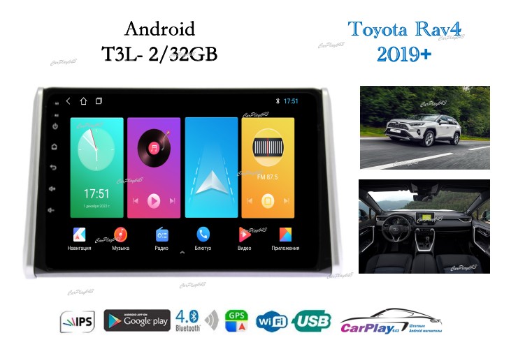 Магнитола штатная Toyota Rav4 2019+
