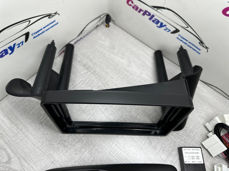 Установочный комплект (монтажный комплект)