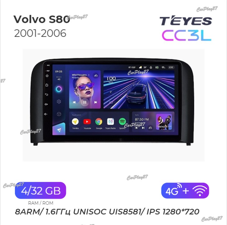 Магнитола штатная Volvo S80 2001