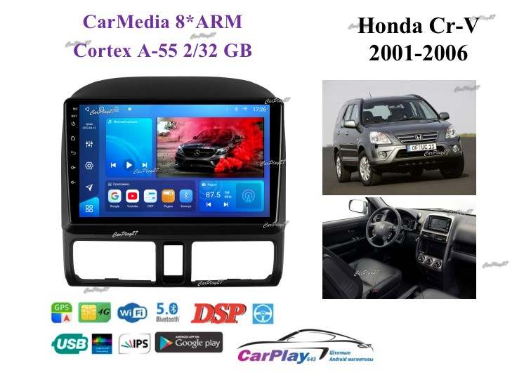 Магнитола штатная Honda CR-V 2001