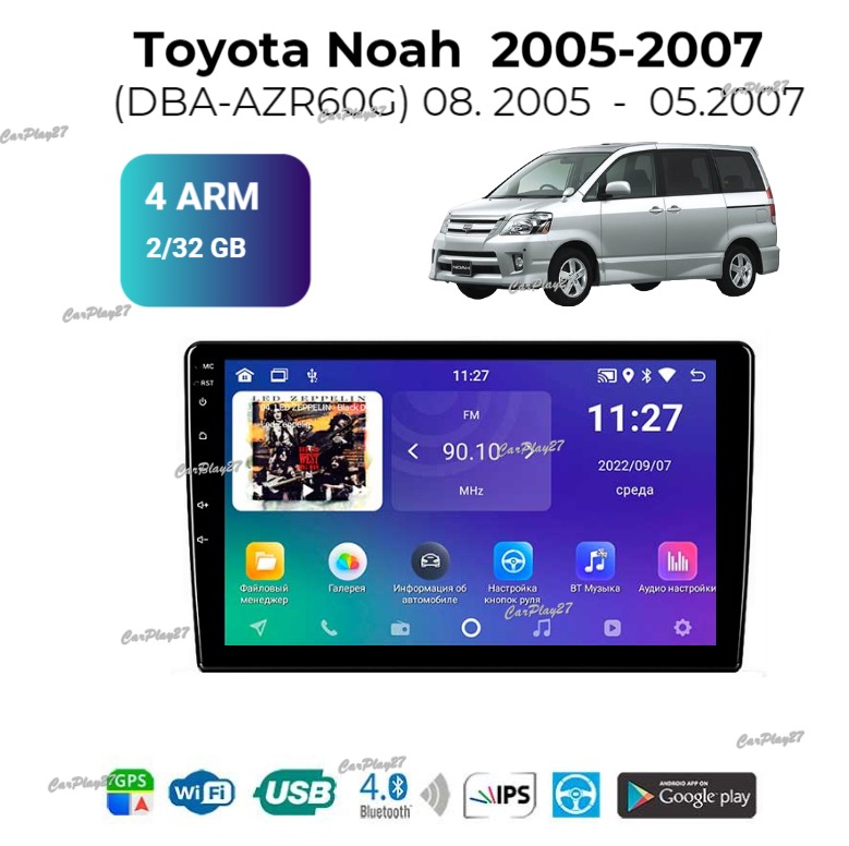 Магнитола штатная Toyota Noah 2005