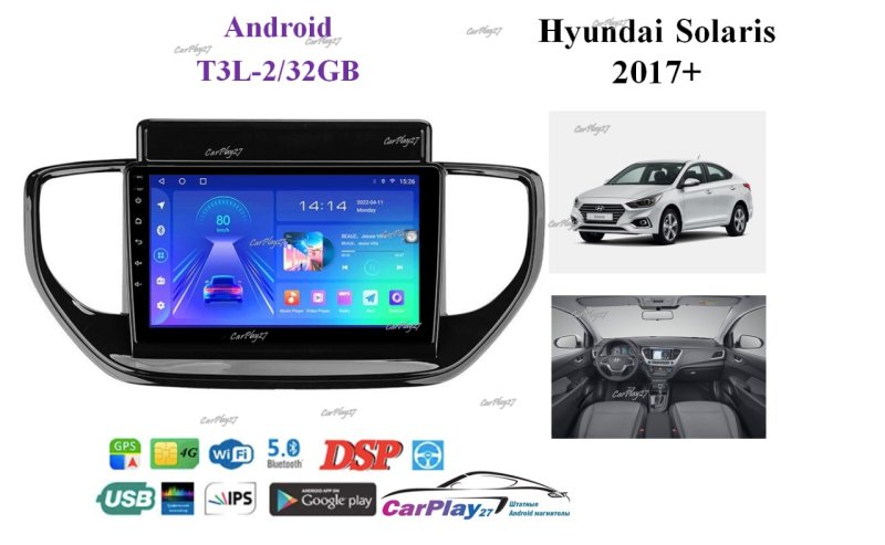 Магнитола штатная Hyundai Solaris 2017+