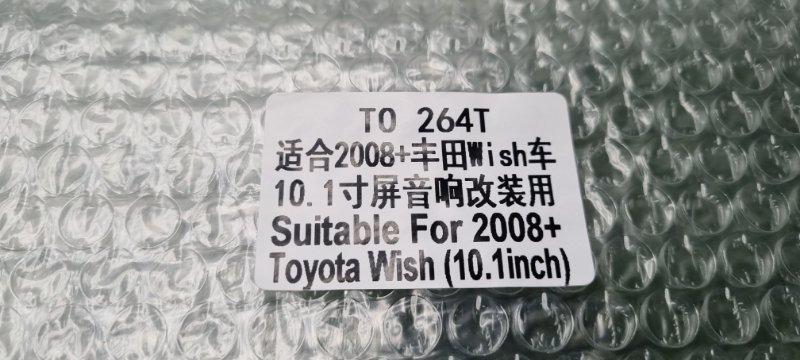 Переходная рамка магнитолы