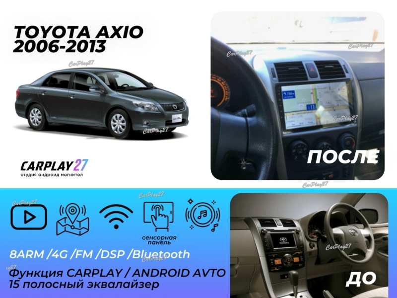 Магнитола штатная