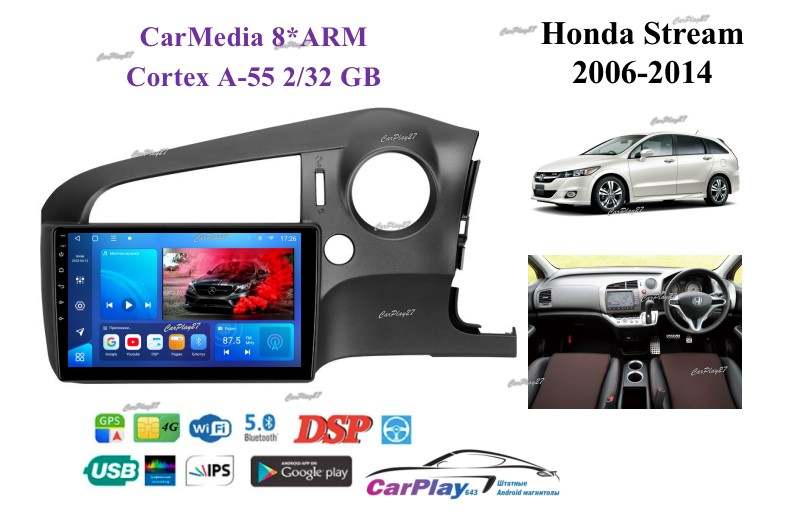 Магнитола штатная Honda Stream 2006