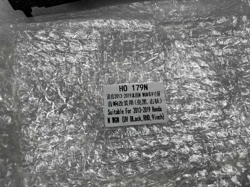 Переходная рамка магнитолы