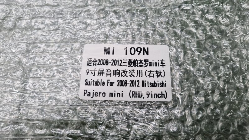 Переходная рамка магнитолы