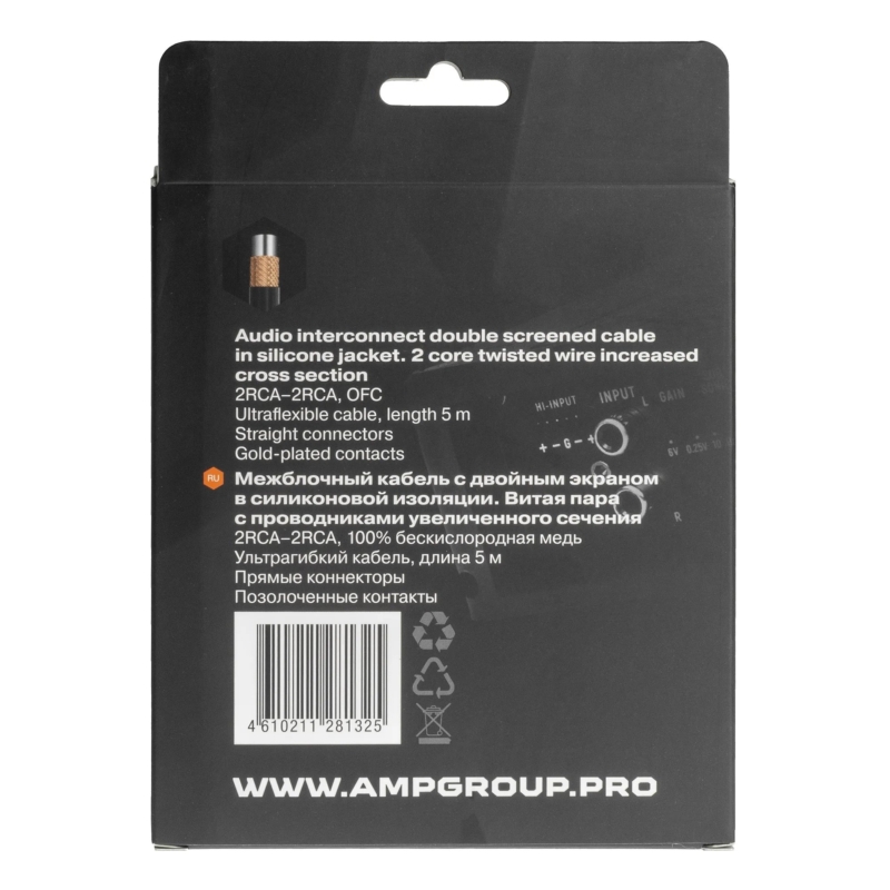 Межблочный кабель