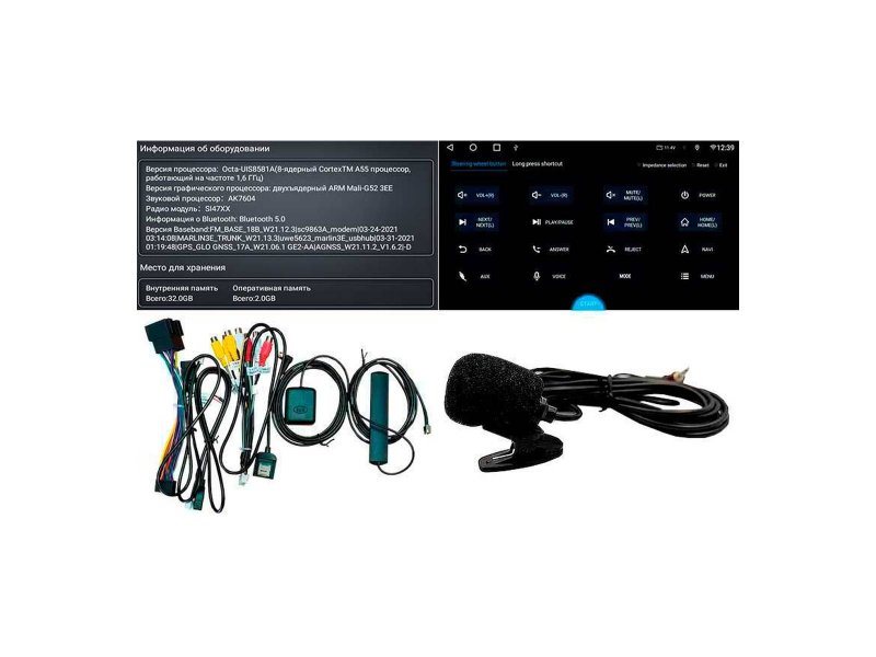 Магнитола штатная Toyota Aqua 2012