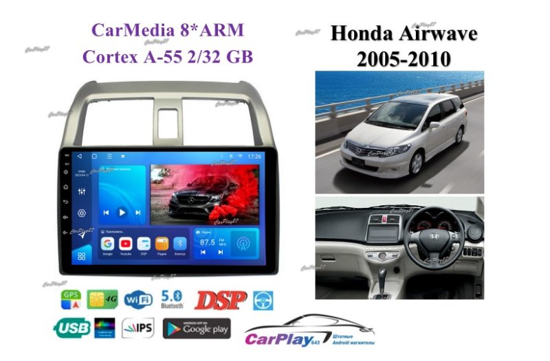 Магнитола штатная Honda Airwave 2005