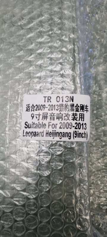 Переходная рамка магнитолы