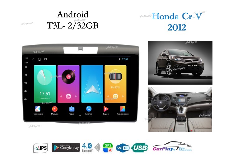 Магнитола штатная Honda CR-V 2012