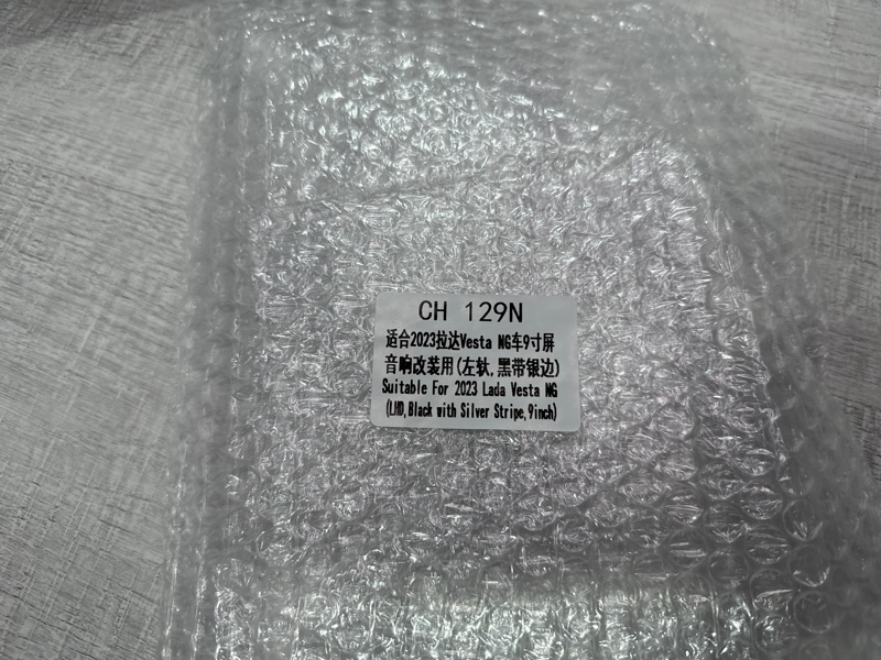 Переходная рамка магнитолы