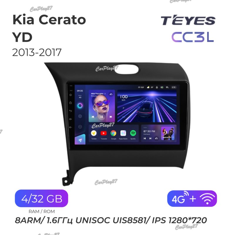 Магнитола штатная Kia Cerato 2013