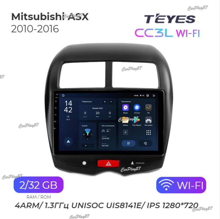 Магнитола штатная Mitsubishi ASX 2010