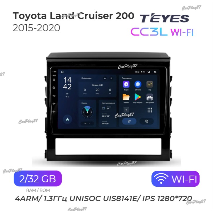 Магнитола штатная Toyota Land Cruiser 200 2015