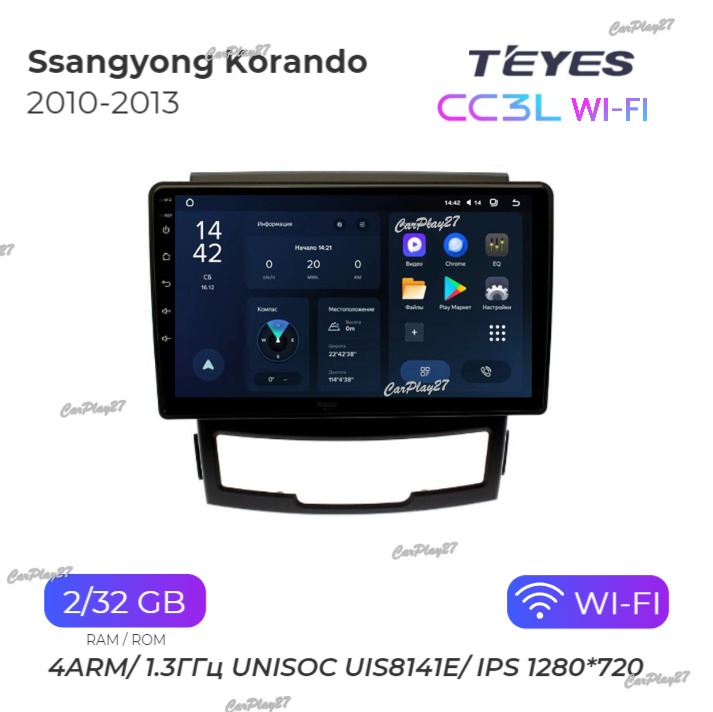 Магнитола штатная Ssangyong Korando 2010