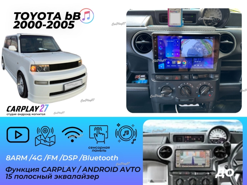 Магнитола штатная