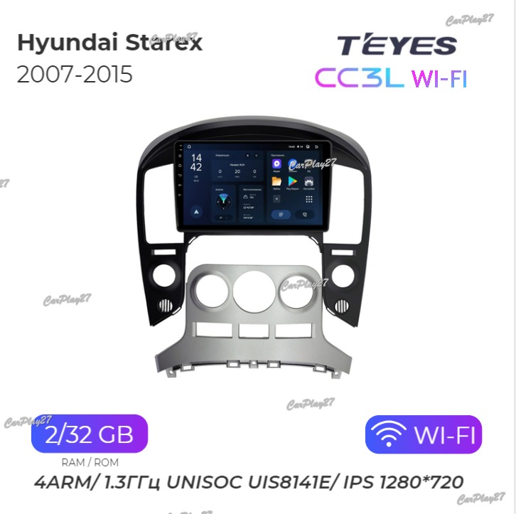 Магнитола штатная Hyundai Starex 2007