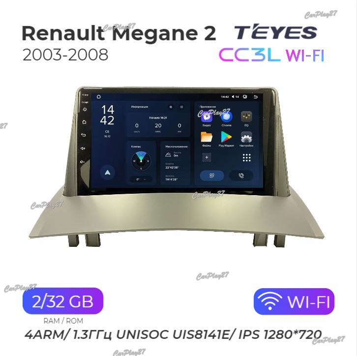 Магнитола штатная Renault Megane 2 2003