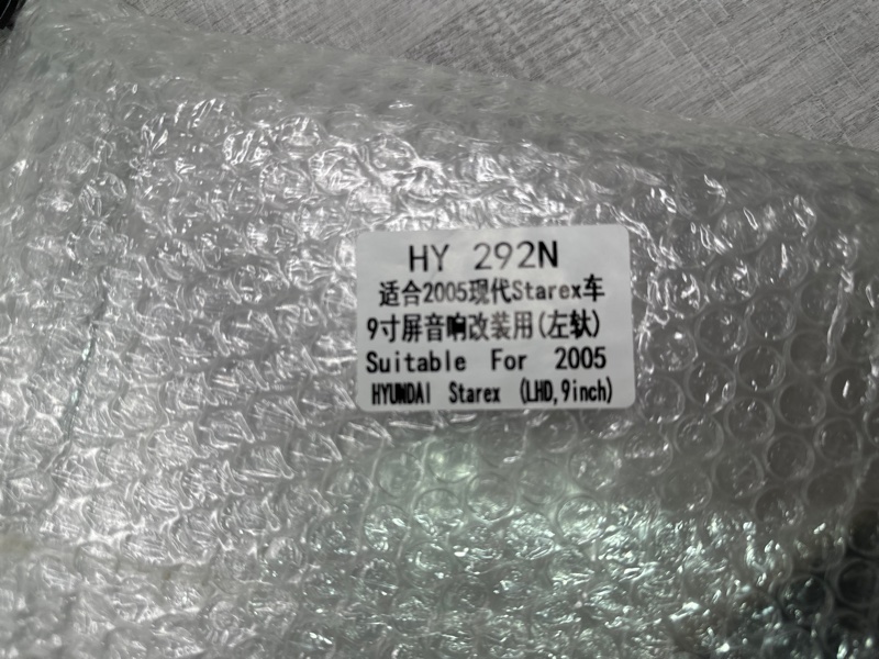 Переходная рамка магнитолы