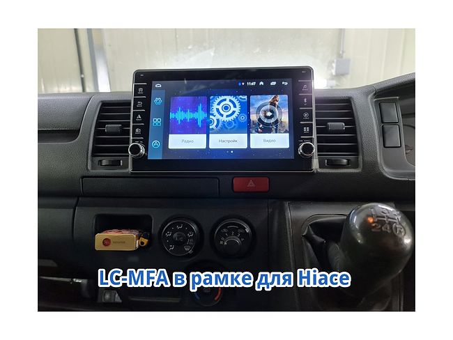 Переходная рамка магнитолы