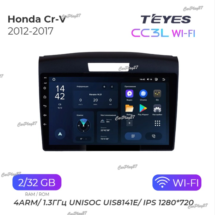 Магнитола штатная Honda CR-V 2012