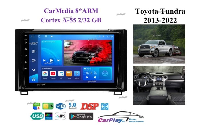 Магнитола штатная Toyota Tundra 2013