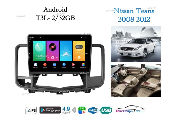 Магнитола штатная Nissan Teana 2008