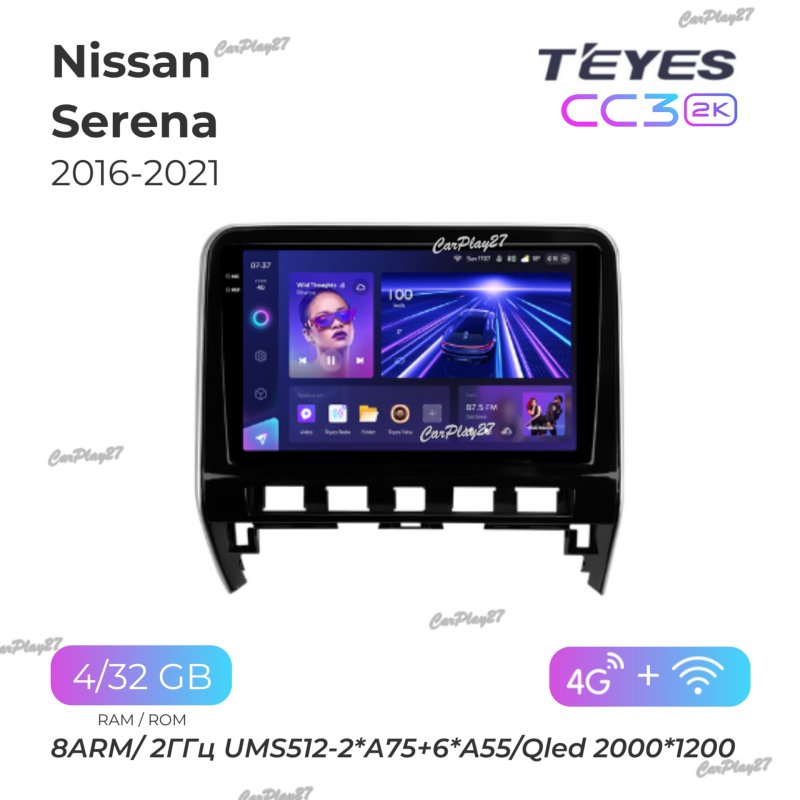 Магнитола штатная Nissan Serena 2016