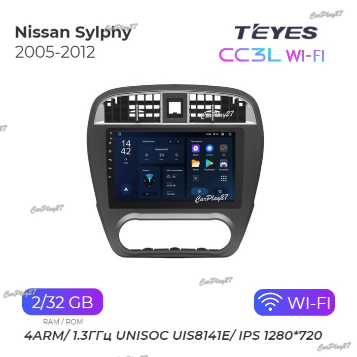 Магнитола штатная Nissan Sylphy 2005